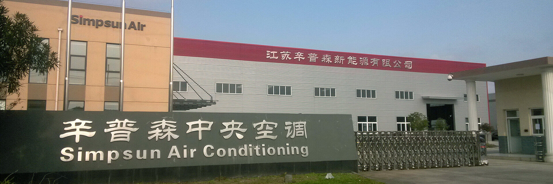 辛普森工作管理與運行監控平臺